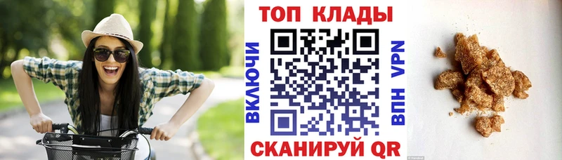 Наркота Учалы АМФ ГАШИШ Марихуана Alpha-PVP