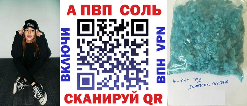 Alfa_PVP мука  Учалы 