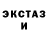 MDMA молли Love Marvina