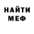 МЕТАДОН мёд Hanae Nor