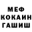 МЕТАДОН мёд Roarschach