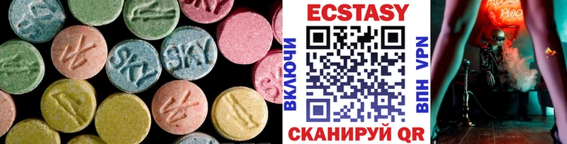 Экстази VHQ  магазин  наркотиков  Учалы 