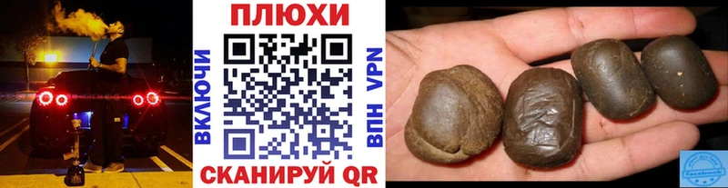 цена Учалы Гашиш Изолятор