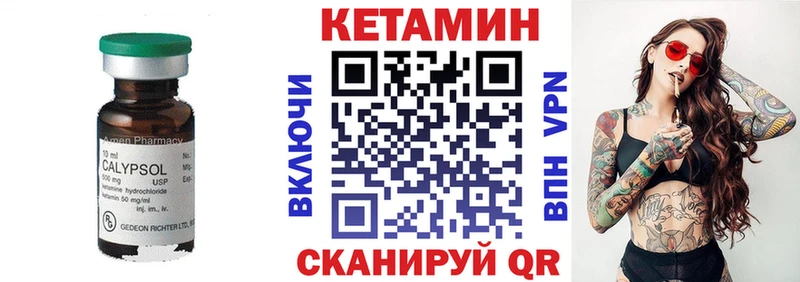 Кетамин ketamine  Учалы 