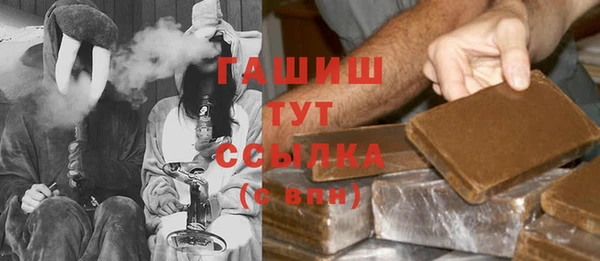 меф VHQ Алексин