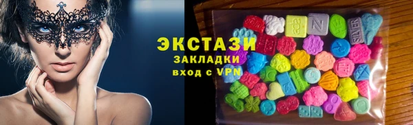 шишки Алзамай