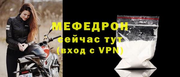 ALPHA PVP Абаза