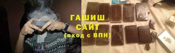 шишки Алзамай