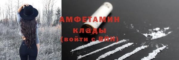 меф VHQ Алексин