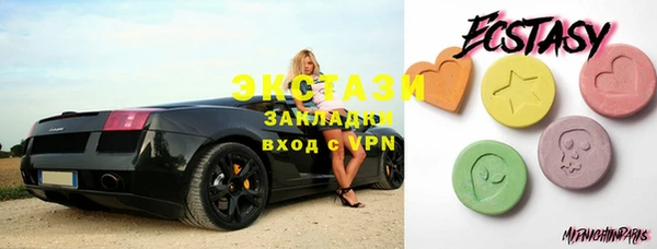 шишки Алзамай