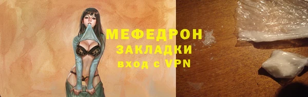 ALPHA PVP Абдулино