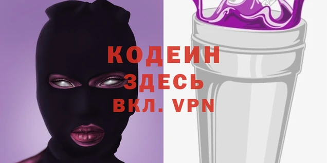 меф VHQ Алексин