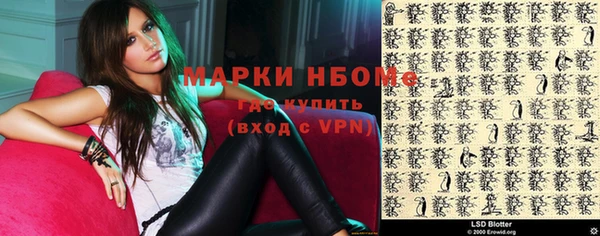 стафф Алексеевка