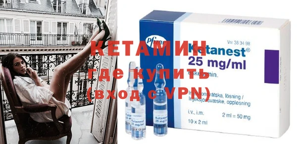 меф VHQ Алексин