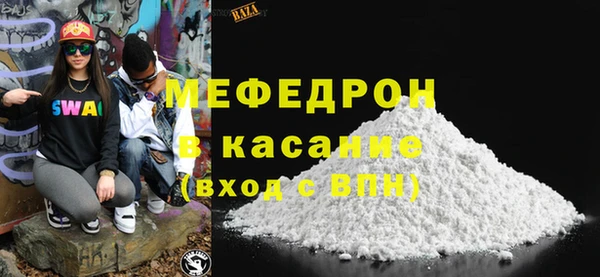 ALPHA PVP Абдулино