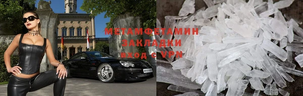 меф VHQ Алексин