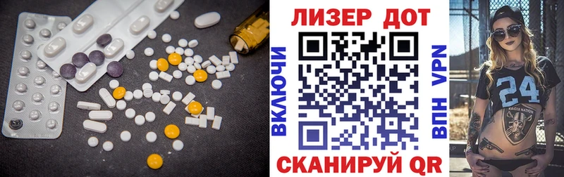 ЛСД экстази кислота  где купить наркотик  Учалы 