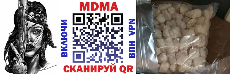 купить наркоту  Учалы  МДМА crystal 