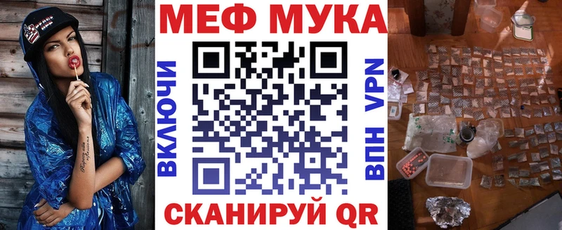 где можно купить наркотик  Учалы  МЕФ 4 MMC 