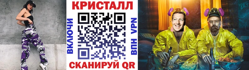 МЕТАМФЕТАМИН Methamphetamine hydra tor Учалы купить наркотики цена