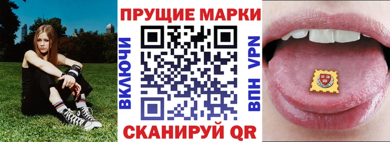 Наркотические марки 1,5мг  blacksprut маркетплейс  Учалы 