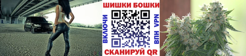 Бошки Шишки THC 21%  купить  сайты  Учалы 